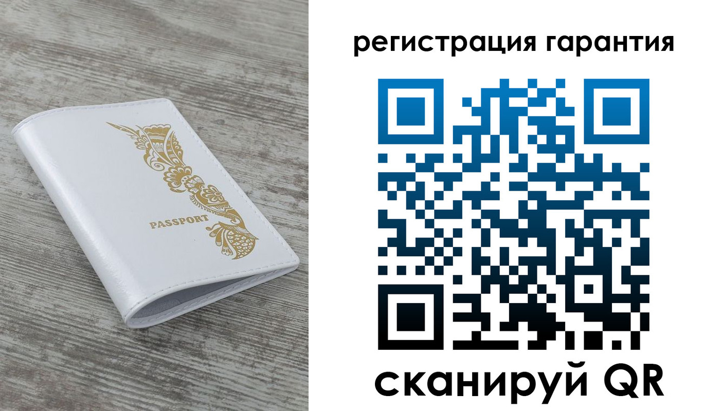 временная регистрация 2025 в Кургане